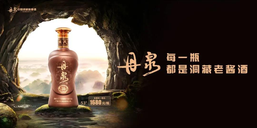 丹泉酒業(yè)展開全國(guó)攻勢(shì)！