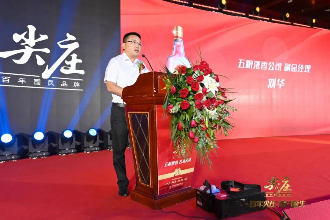 尖莊速度，領(lǐng)跑2020下半場