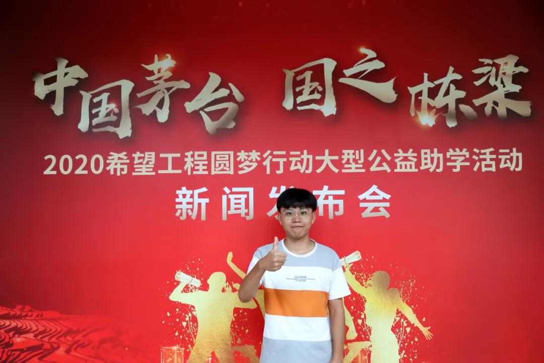 茅臺億元捐助為何成為一個公益典范樣本？