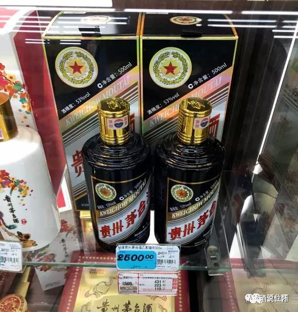 茅臺(tái)價(jià)格還在漲！ 生肖茅臺(tái)已“倒掛”了