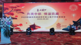2020玖藏西鳳酒咸陽市核心客戶中秋答謝會隆重舉行