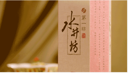 水井坊旺季送金“寵粉”，水井坊打的什么牌？