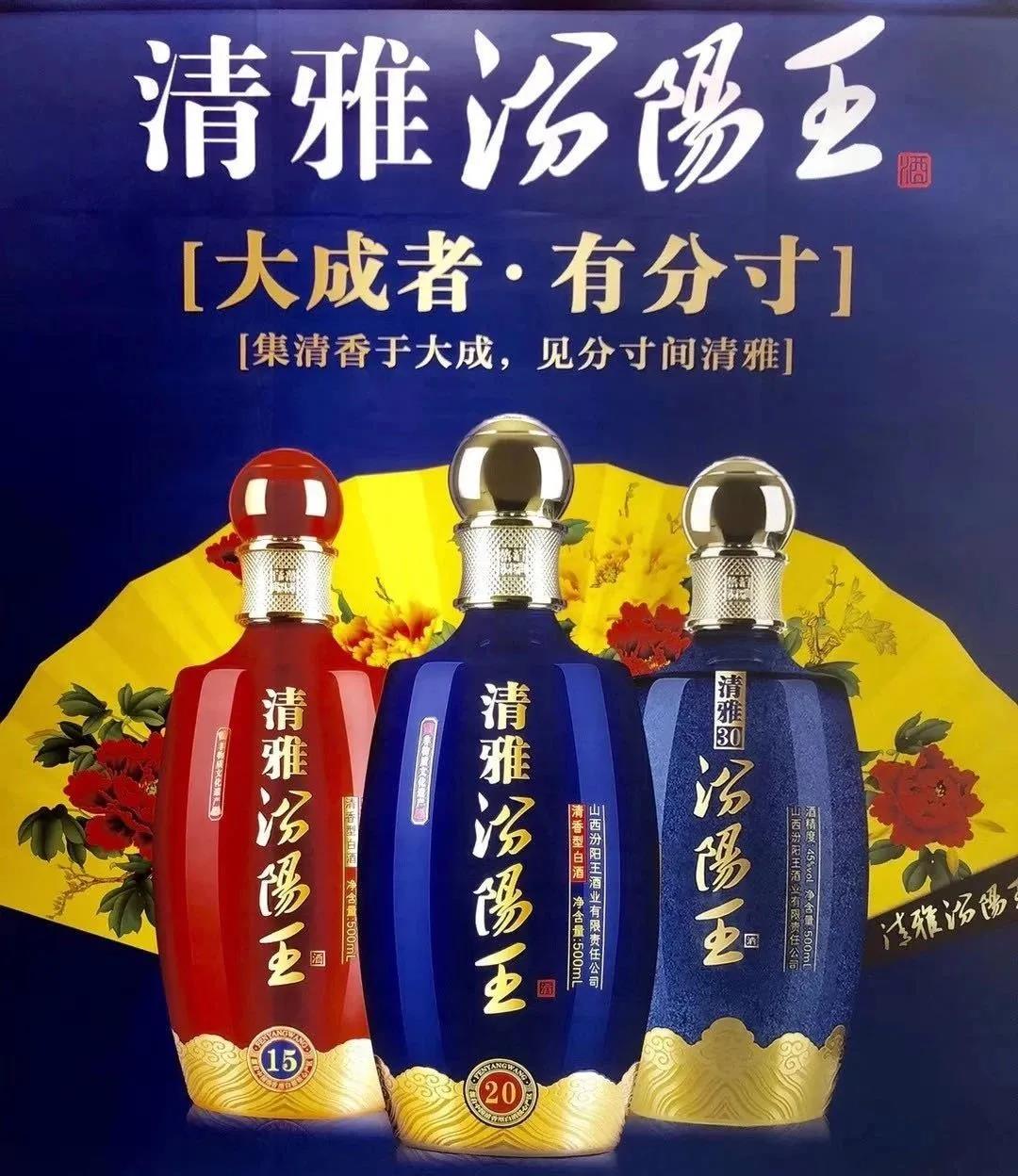 白酒香型競(jìng)賽“亮劍”在即，清香白酒理應(yīng)展露雄心