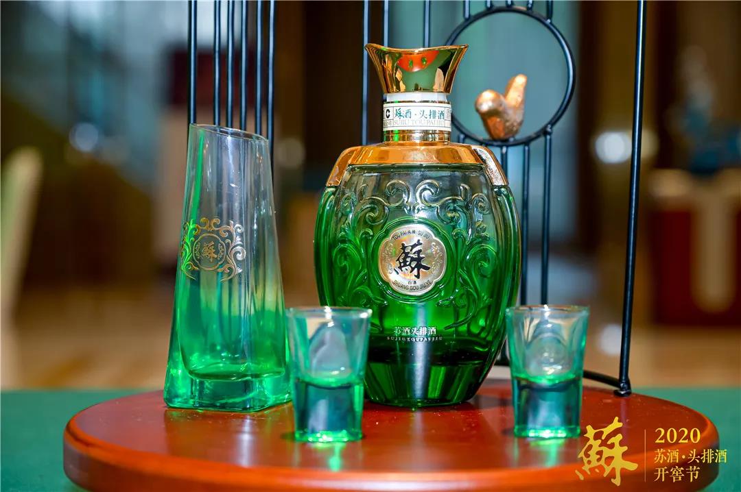 在蘇酒雙溝開窖節(jié)里，探秘品牌文化的底蘊