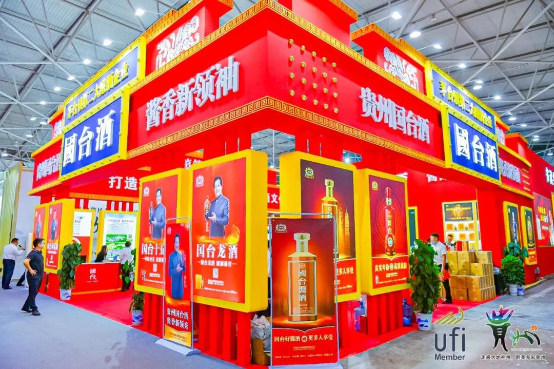 黔酒的升級轉變，都在這屆酒博會里