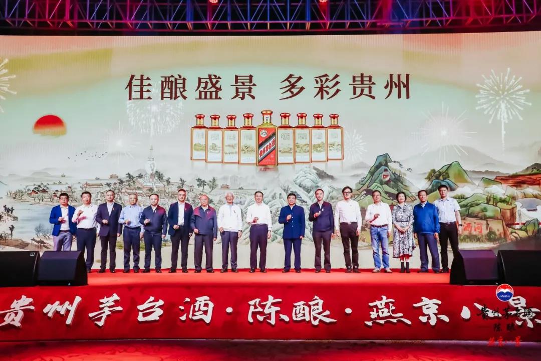 三代茅臺掌門人再度同框，為誰而來？