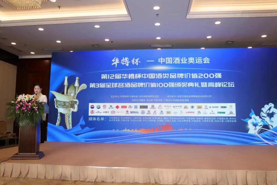 茅臺(tái)品牌價(jià)值3486億，醬香品類增長23.77%！