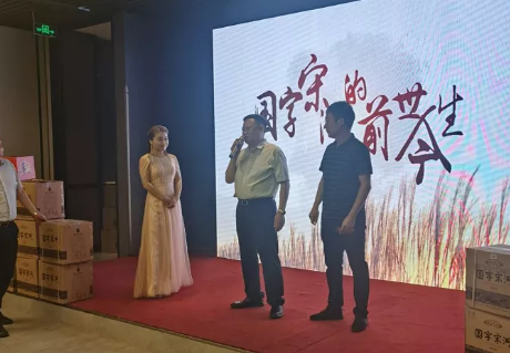 國字宋河與周口、鹿邑商會老鄉(xiāng)天涯共此時