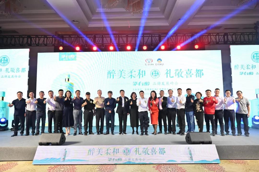 茅臺醇是醬酒領(lǐng)域不可多得的好品牌和價(jià)值洼地！