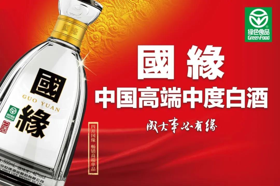 今世緣國緣四開上半年逆勢上漲，將導(dǎo)入新管理模式