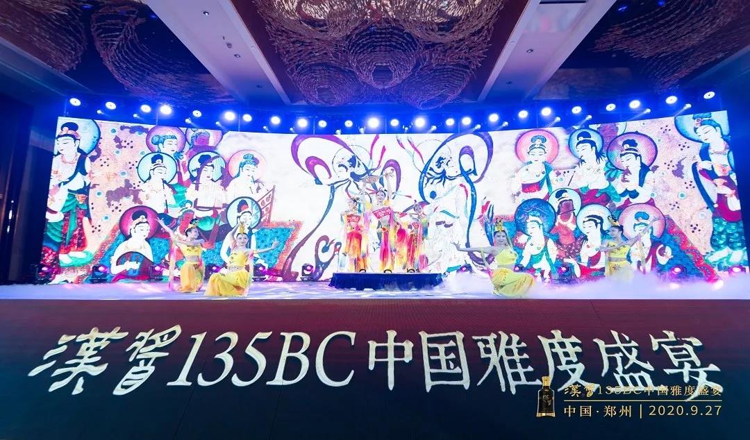 三個(gè)關(guān)鍵詞，看見雅度盛宴，看懂漢醬135BC！