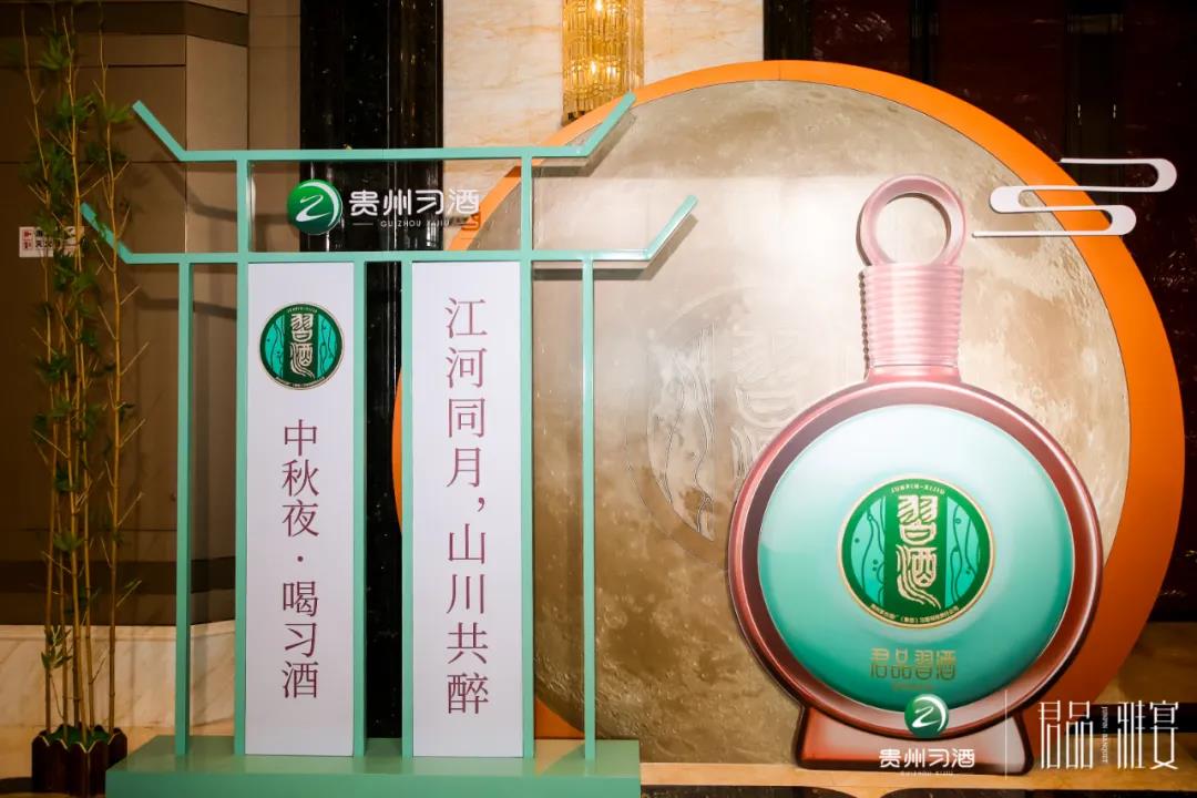 君品習(xí)酒為后百億習(xí)酒吹響哨聲？