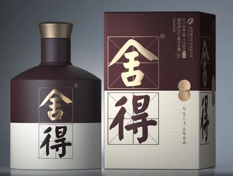 舍得酒業(yè)老將重新任命，讓舍得的平穩(wěn)發(fā)展獲得了保障