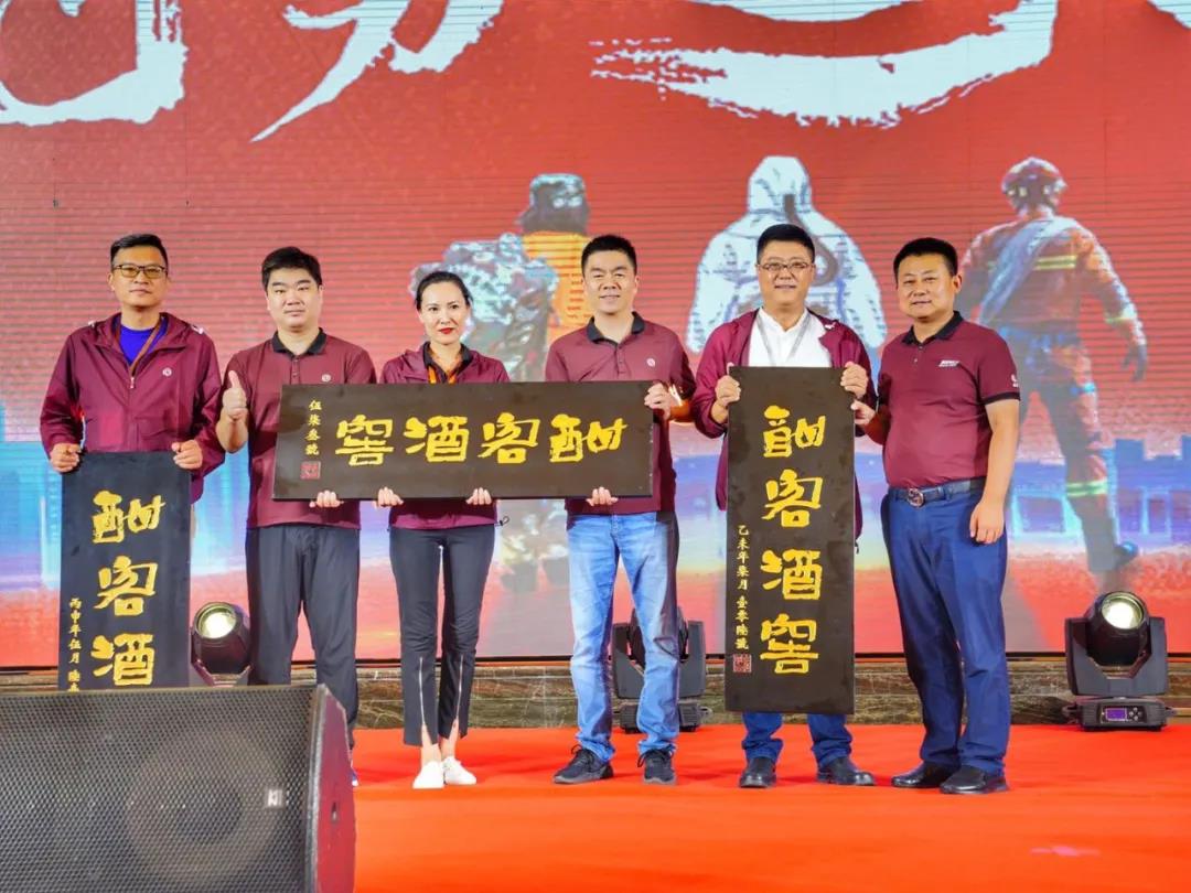 酣客節(jié)遍地開花，酣力量助推中年人后半生“重做”