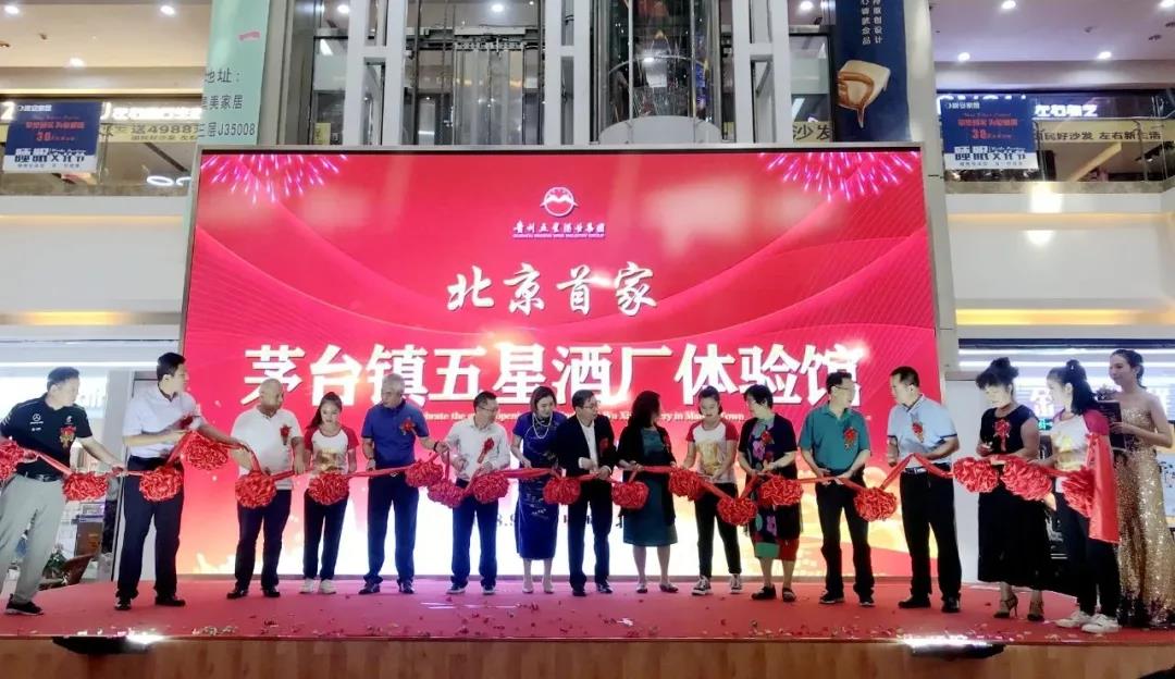 五星酒業(yè)要為經(jīng)銷商鋪啥路？