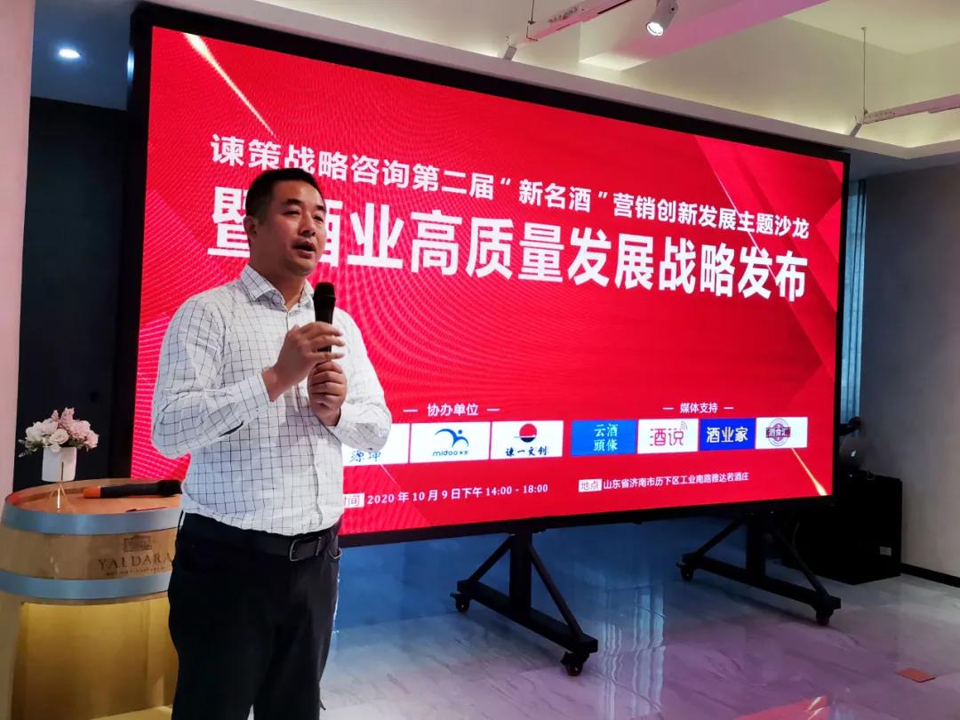 “新名酒”組團(tuán)亮相秋糖，這場思想盛宴，為行業(yè)帶來了什么？