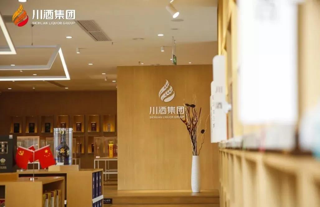 摘得兩大獎項背后，川酒集團儲備了什么人才和產(chǎn)品？
