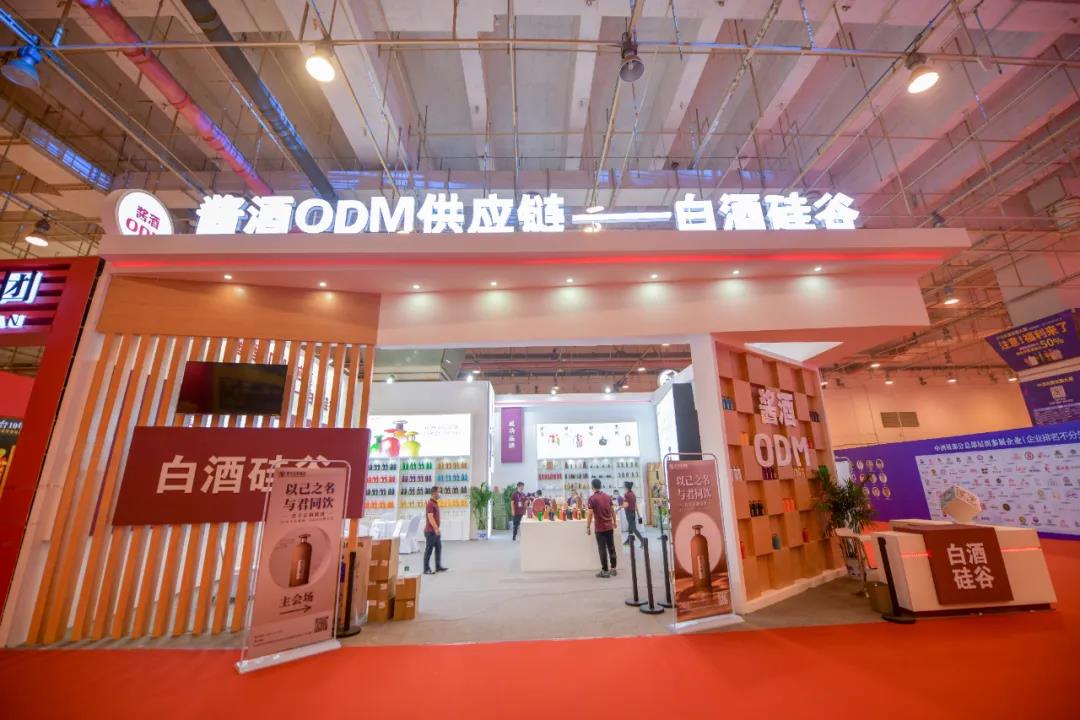 酣客推出醬酒ODM業(yè)務(wù)，首創(chuàng)中國(guó)白酒硅谷