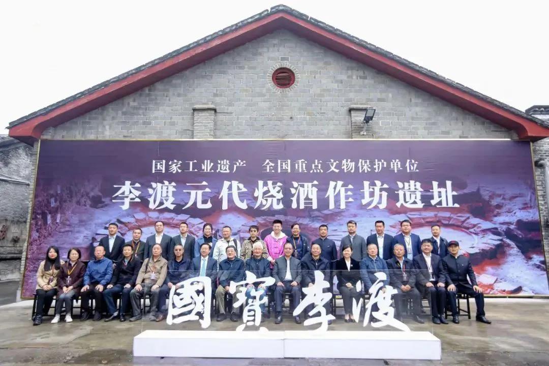 白酒起源宋代又有重大發(fā)現(xiàn)？