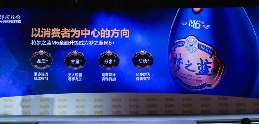 夢之藍M6+中秋熱銷背后的奧秘是什么？