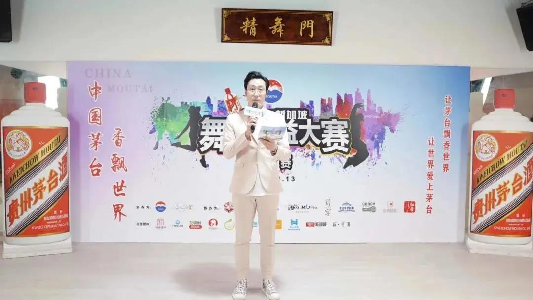 茅臺(tái)邂逅舞蹈藝術(shù)，醬香風(fēng)韻風(fēng)靡新加坡