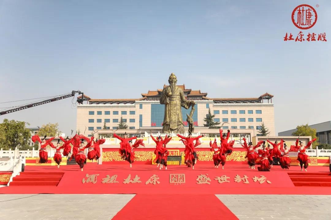 杜康把封藏大典產(chǎn)品化，舉行了一場特殊的“云”封壇