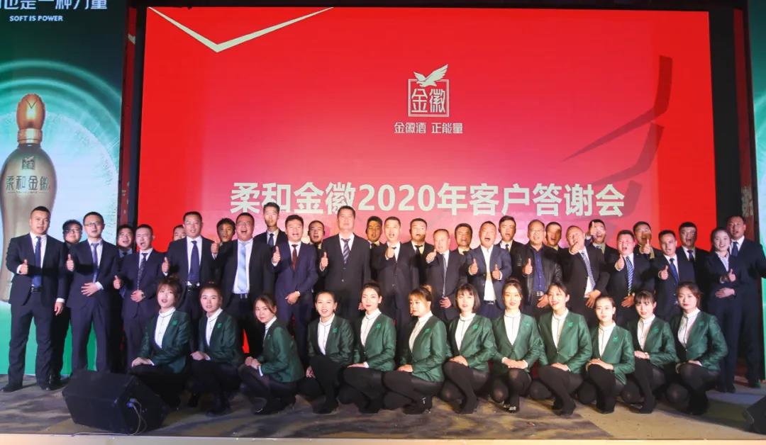 金徽酒Q3業(yè)績(jī)大增，復(fù)星系加持下啟動(dòng)年終沖刺