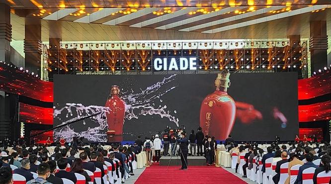 宋河酒業(yè)攜主力產(chǎn)品再醉瀘州！