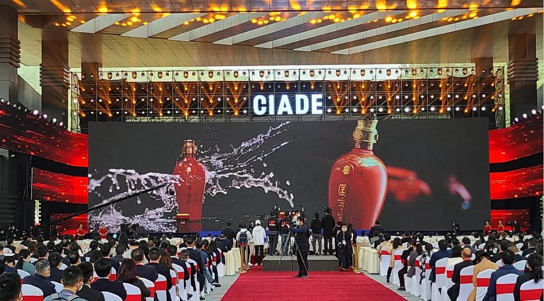 宋河酒業(yè)攜主力產(chǎn)品再醉瀘州！