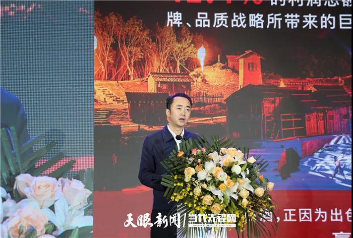 茅臺集團董事長高衛(wèi)東談貴州白酒的新機遇、新突破、新共識