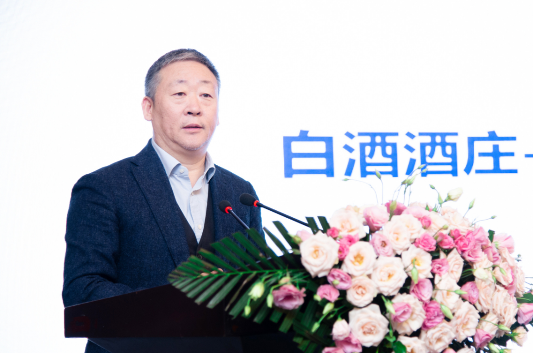 未來中國(guó)白酒酒莊如何建設(shè)？宋書玉、劉淼這樣說
