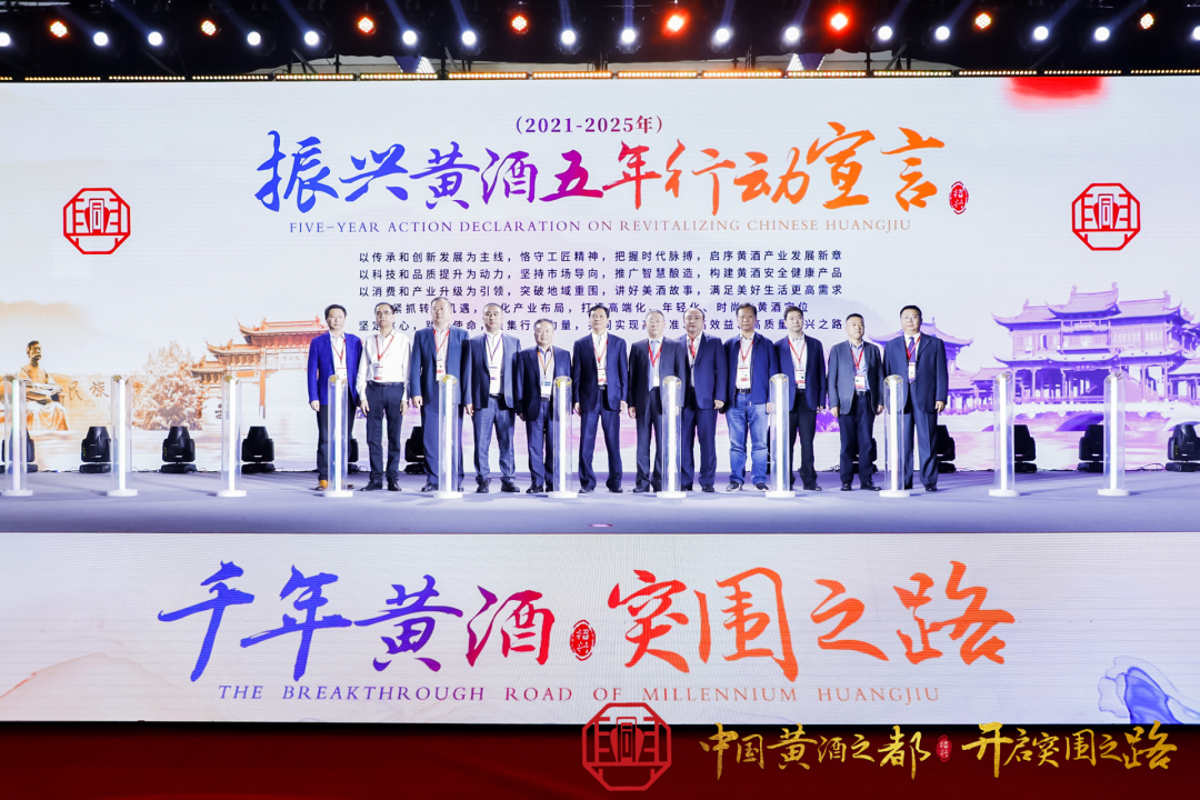 “十三五”不達標的黃酒能否走出困局？