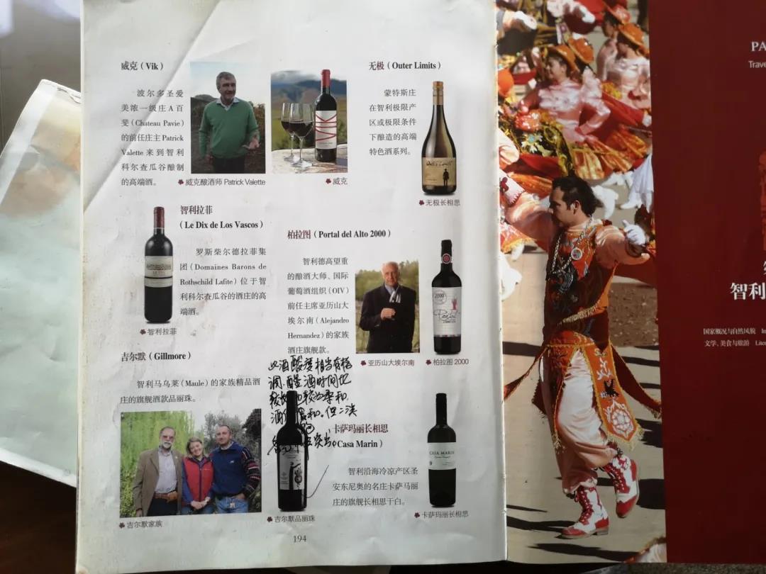 中國葡萄酒市場刮起智利品牌風(fēng)潮，或超越澳洲酒在中國市場？