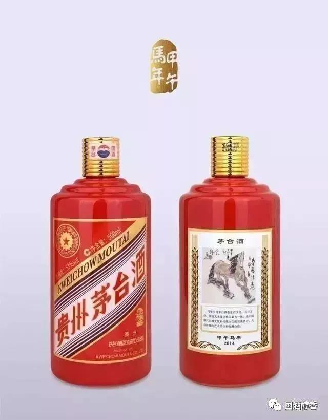 茅臺生肖酒暴漲，一天上漲200元！