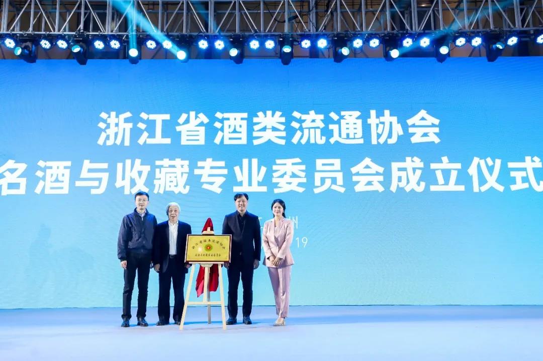 浙酒新觀：明年經(jīng)銷商到底怎么過？