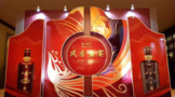 酒海陳藏西鳳酒呼和浩特上市發(fā)布會盛大啟幕