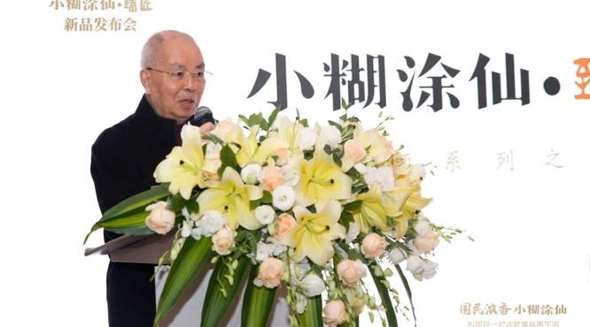 國風(fēng)雅韻·臻匠鉅獻(xiàn)！小糊涂仙臻匠·梁邦昌聯(lián)袂收藏款新品發(fā)布會(huì)