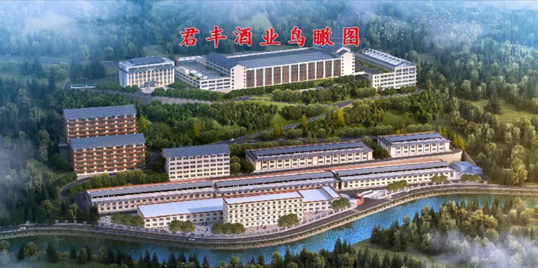 君豐醬酒如何破局區(qū)域酒企增長難題？