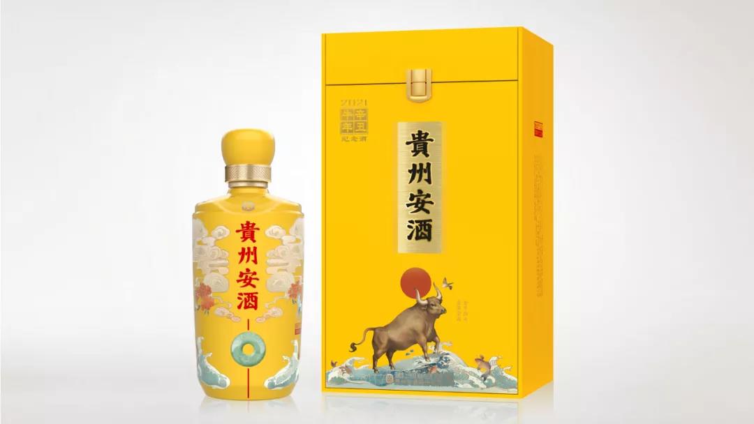 貴州安酒首款生肖酒開啟預(yù)售，全球限量6000瓶
