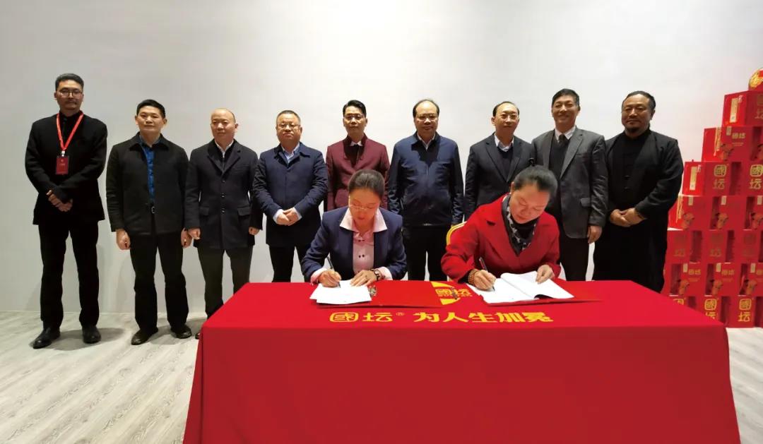 國壇酒業(yè)攜手百億產(chǎn)業(yè)基金，重構醬酒新格局
