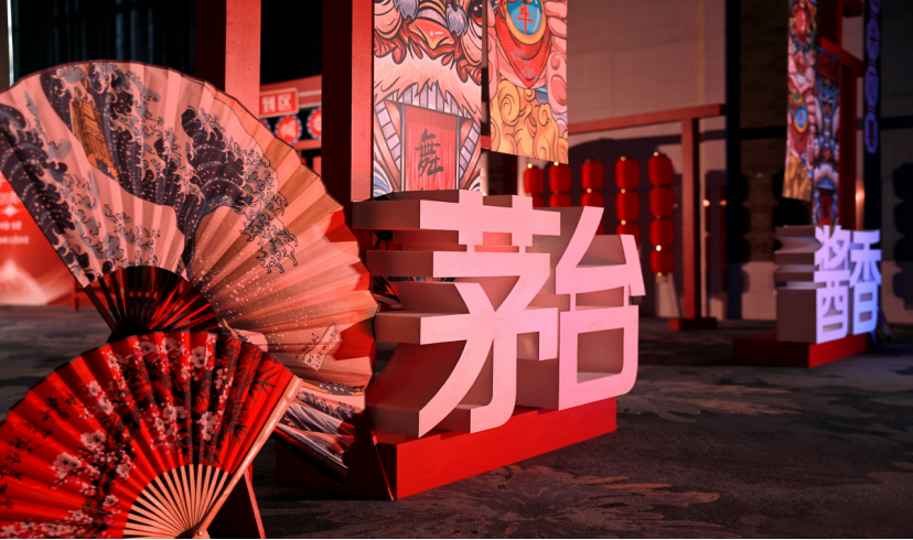 茅臺(tái)王子酒走進(jìn)徽商集團(tuán)，客戶答謝會(huì)圓滿舉行