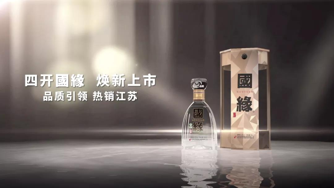 四開國緣又曝新動作？