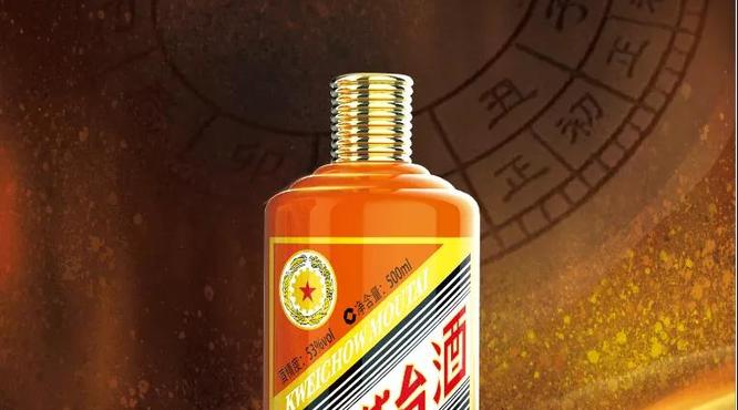 茅臺(tái)辛丑牛年生肖酒線上首發(fā)