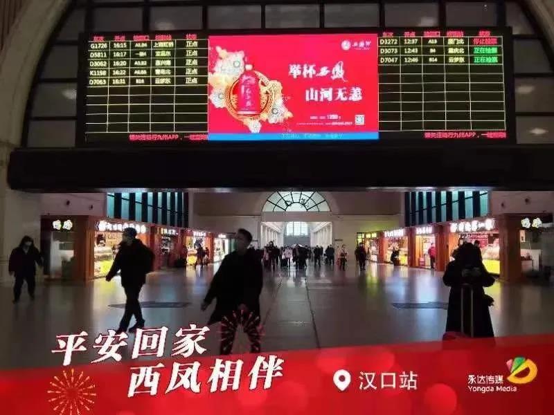 探班春晚斬獲10億流量，紅西鳳2021關(guān)鍵年迎來“開門紅”