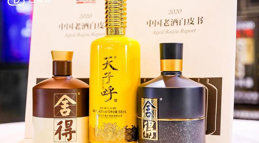 舍得如何做到融榮共生？