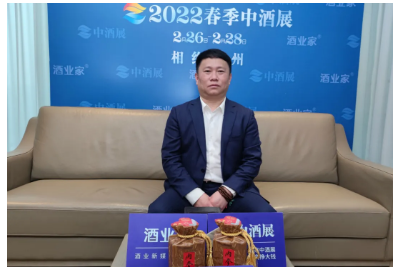 酒鬼酒王哲：馥郁香國(guó)標(biāo)即將頒布，加碼高端、加速全國(guó)化