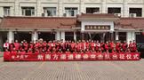 西鳳酒新南方渠道建設(shè)突擊活動(dòng)武漢站首戰(zhàn)告捷