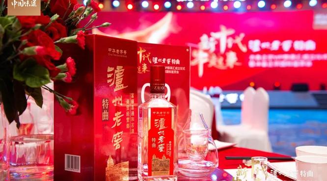 冰鑒正宗濃香！瀘州老窖特曲再啟夏季冰飲美學(xué)