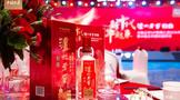 冰鑒正宗濃香！瀘州老窖特曲再啟夏季冰飲美學(xué)
