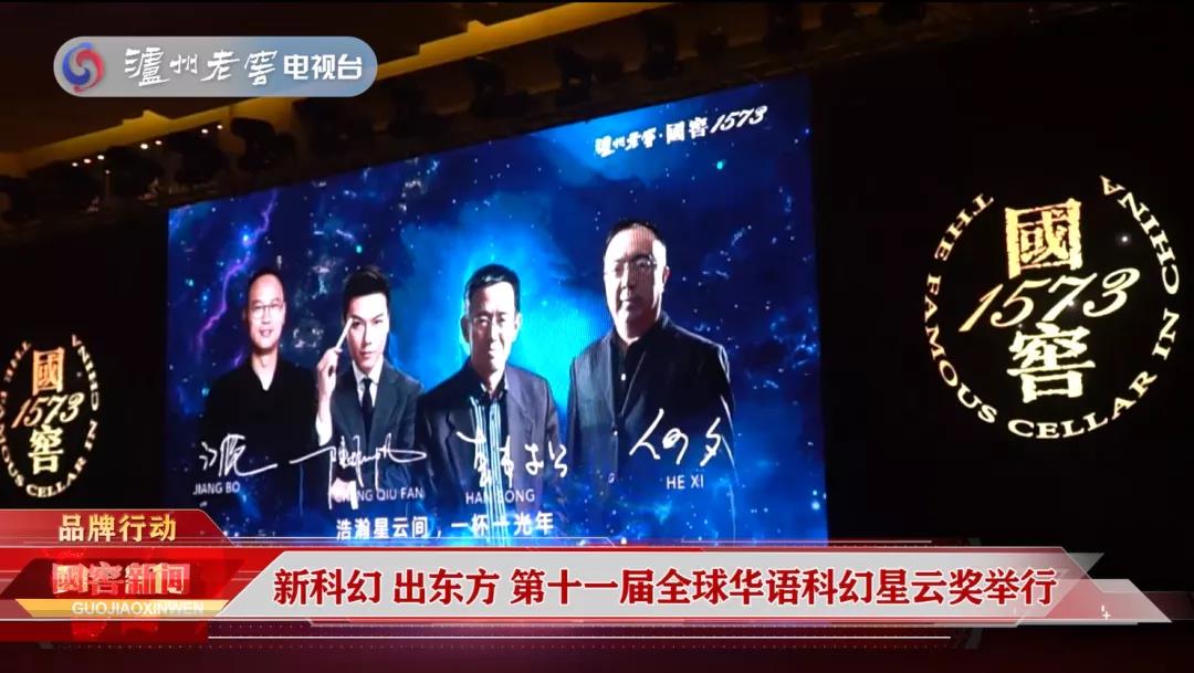 瀘州老窖四月動(dòng)態(tài)一覽，《品牌行動(dòng)》上新了！